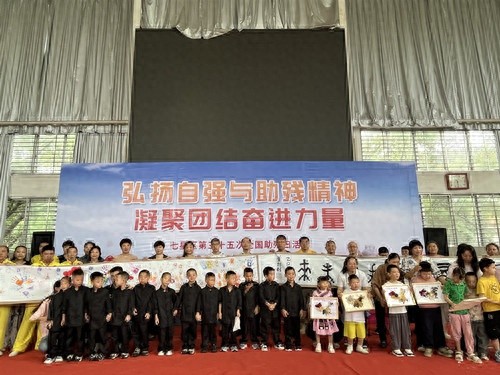 第三十五个全国助残日活动精彩纷呈？传递温暖关怀搭建助残桥梁