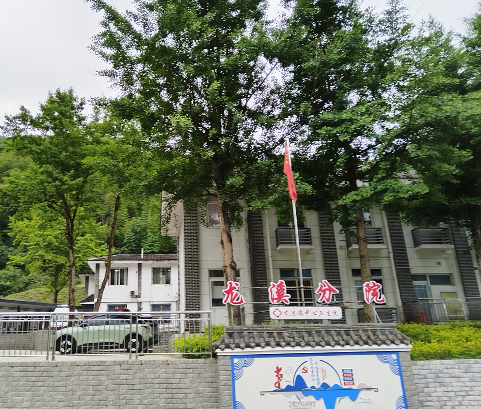 山区医生与群众双向奔赴！这份特别礼物背后藏着啥温情故事？  第2张