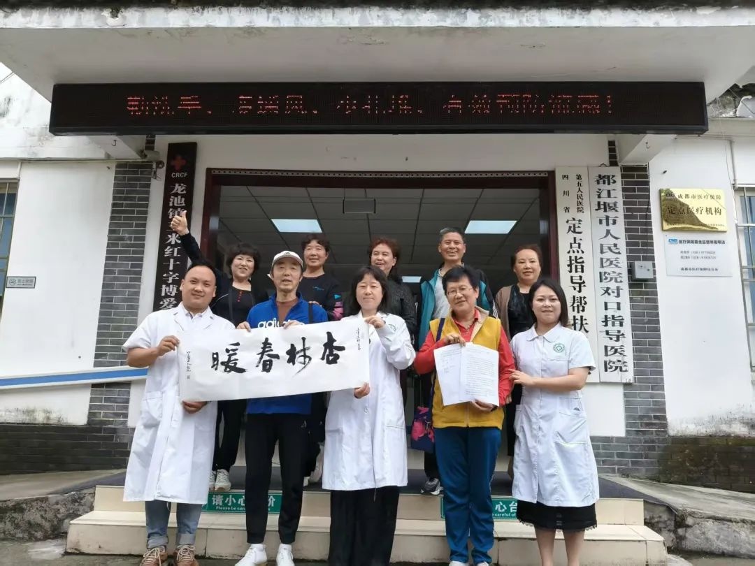 山区医生与群众双向奔赴！这份特别礼物背后藏着啥温情故事？  第4张