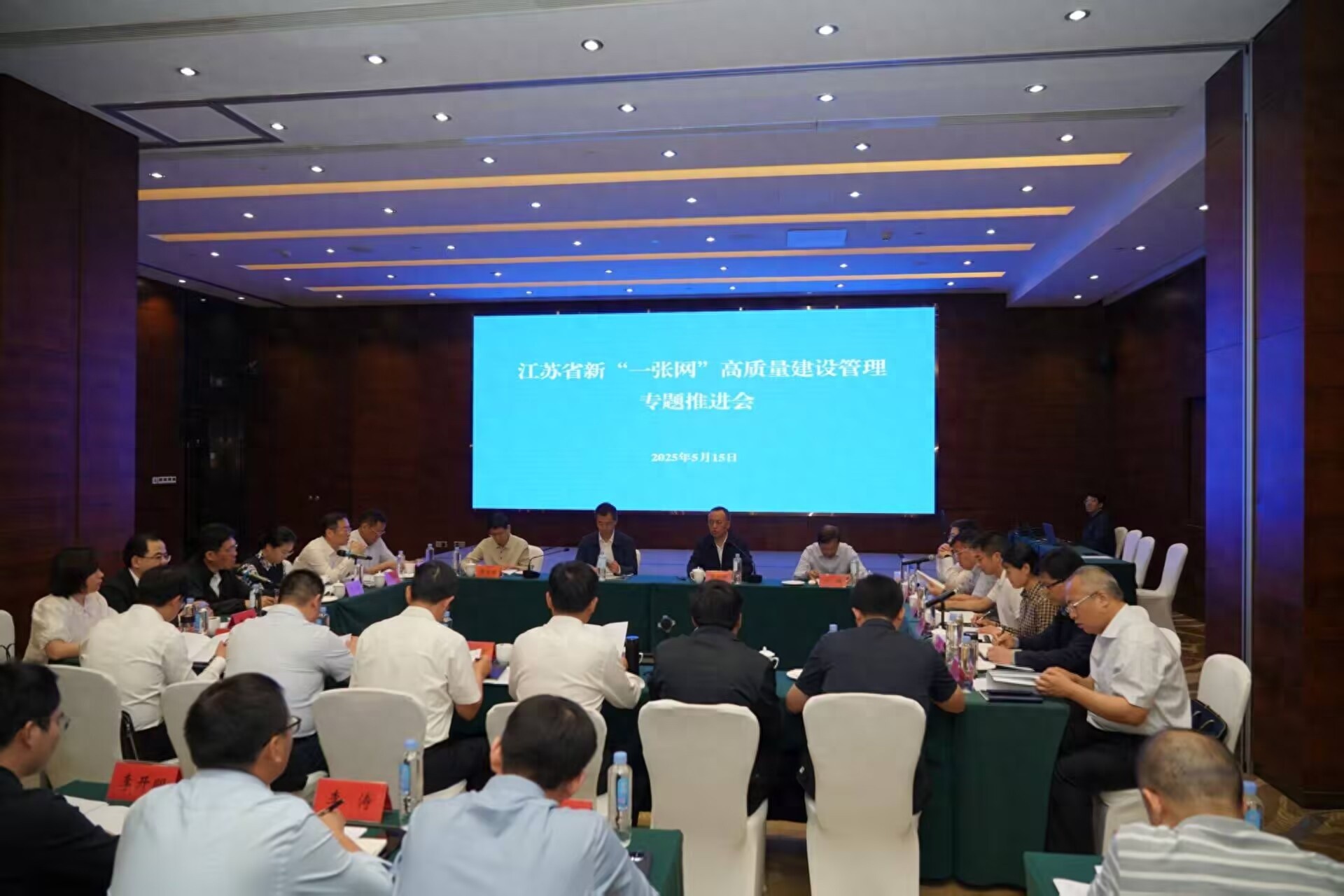 10月底前建成启用！江苏新一代电子政务外网有何重大使命？