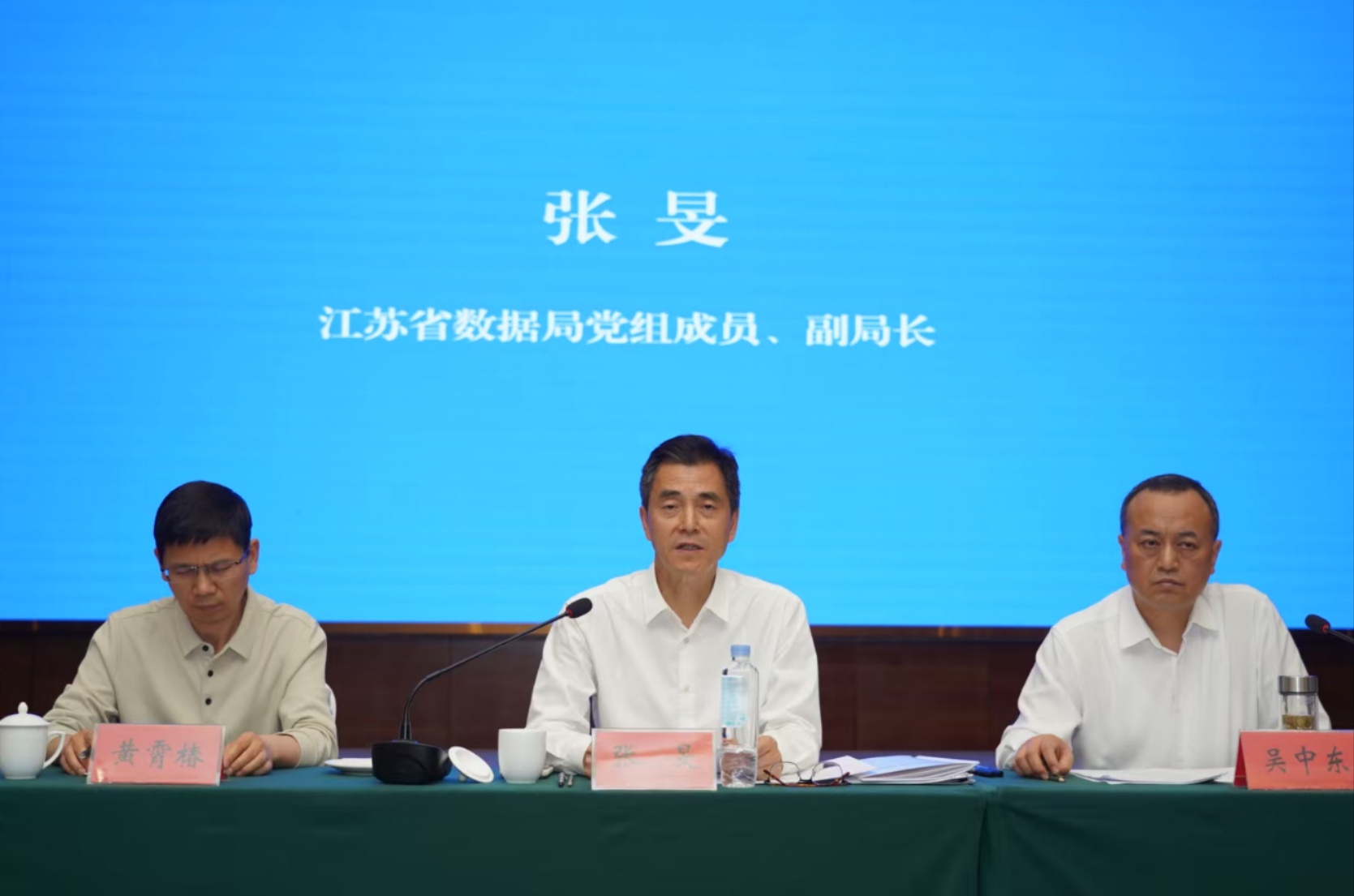 10月底前建成启用！江苏新一代电子政务外网有何重大使命？  第2张