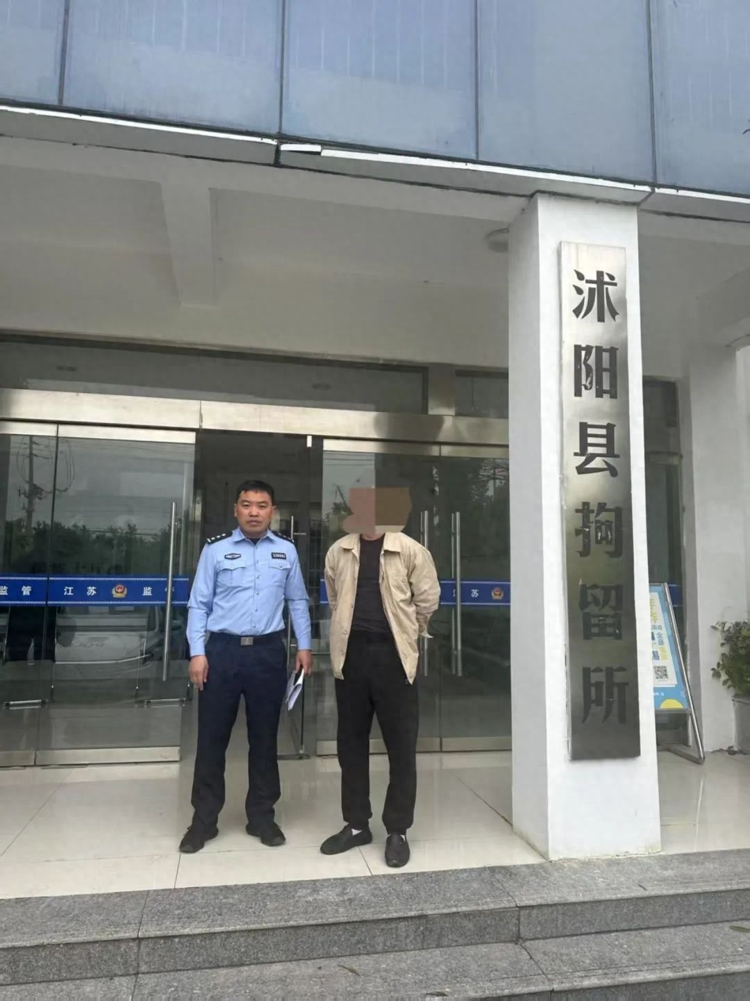 从抗拒执行到幡然悔悟！沭阳法院执行局如何做到的？  第1张