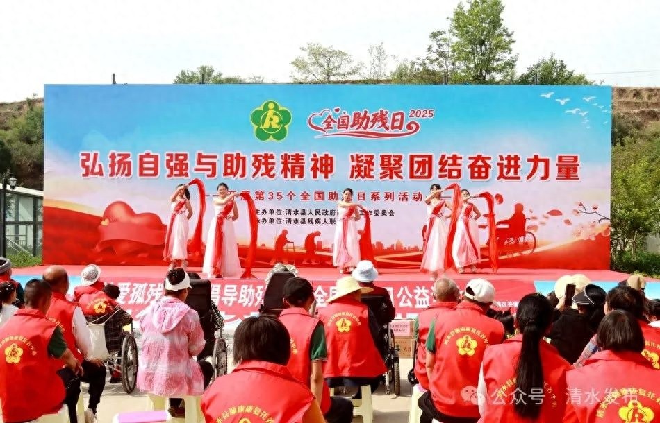 全国助残日系列活动超暖心！捐赠、汇演、服务轮番上演？