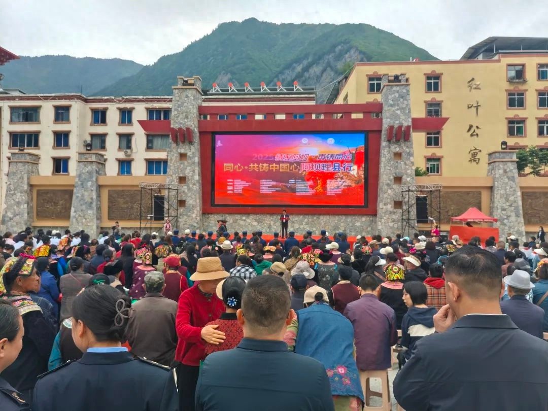 5月16日理县站！同心·共铸中国心2025阿坝行公益活动开启？