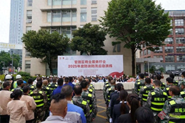5月15日昆明官渡区这场超百人参与的防汛演练，你知道详情吗？  第1张