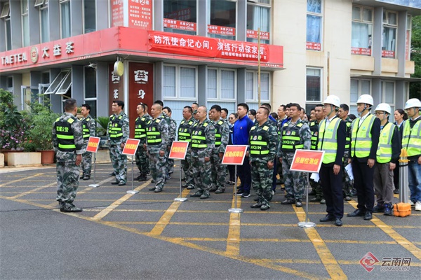 5月15日昆明官渡区这场超百人参与的防汛演练，你知道详情吗？  第4张