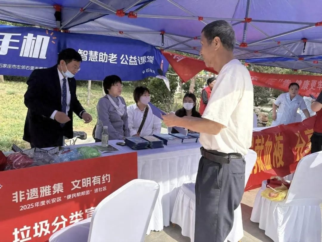 石家庄便民帮帮团第九站活动超燃！多项服务齐聚，错过拍大腿？