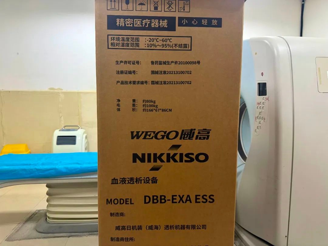 5月15日这场捐赠仪式意义非凡！遂宁市中心医院为何向理县人民医院捐血透设备？  第5张