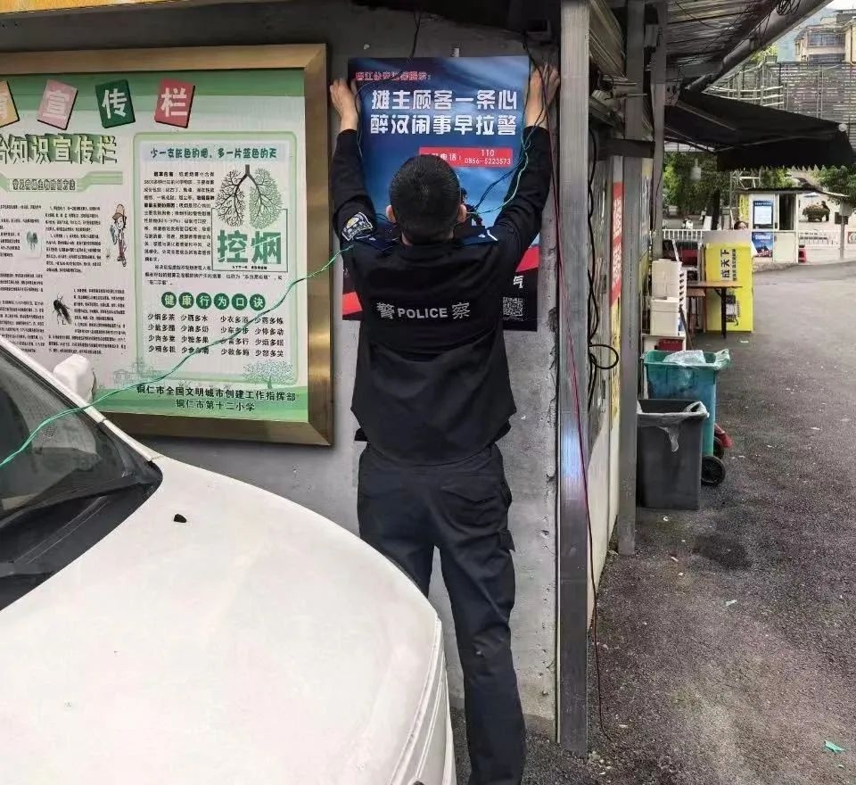 2月起碧江公安严查酒驾！零容忍态度能否杜绝酒驾？  第11张