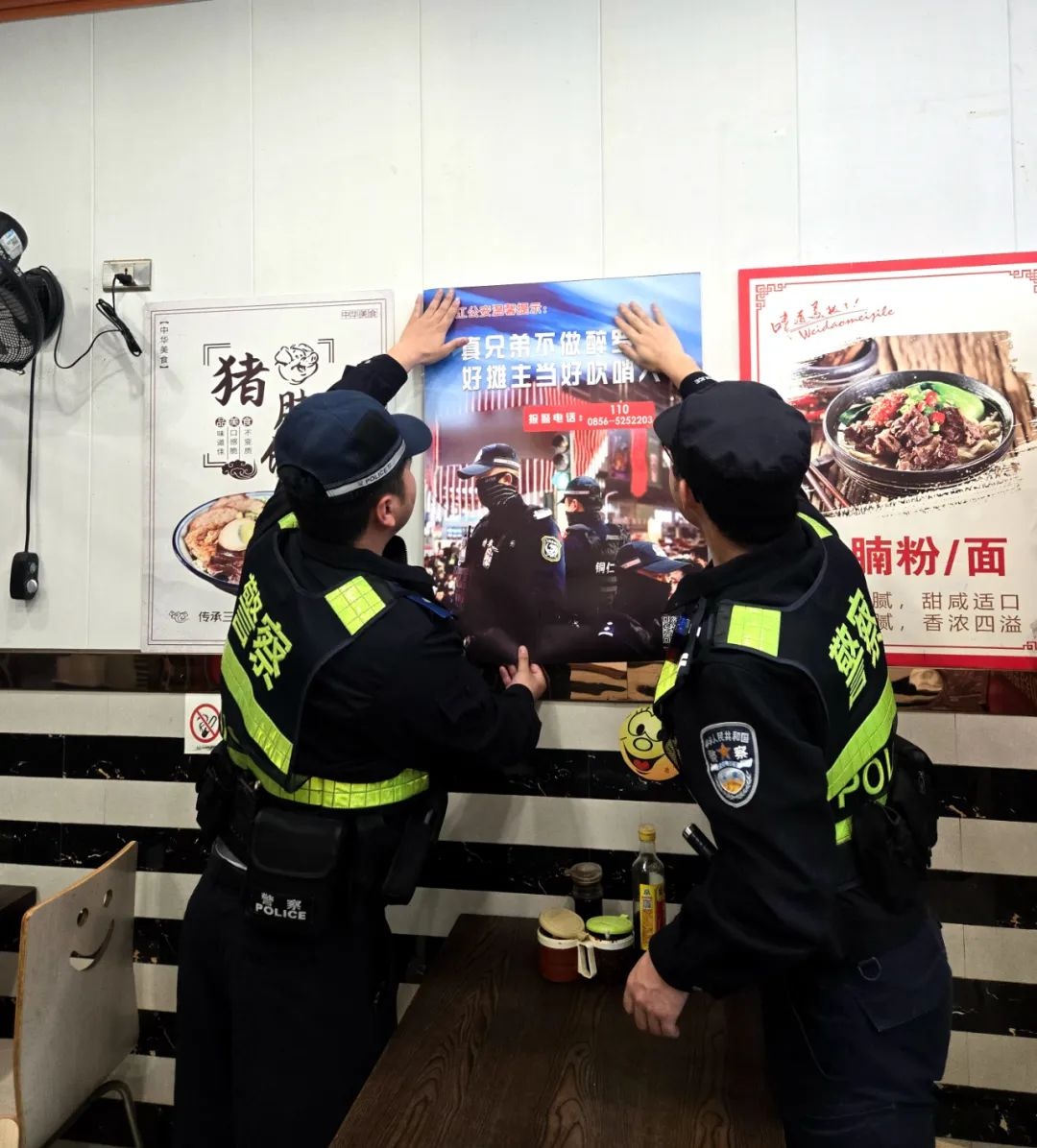 2月起碧江公安严查酒驾！零容忍态度能否杜绝酒驾？  第9张