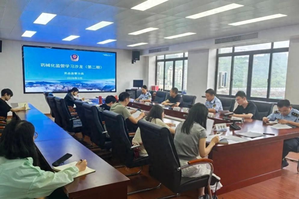 5月16日常山县市场监督管理局为何组织这场药品安全专题活动？