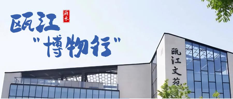 青田稻鱼共生生物多样性体验地缘何脱颖而出？新增体验地亮点全解析  第5张