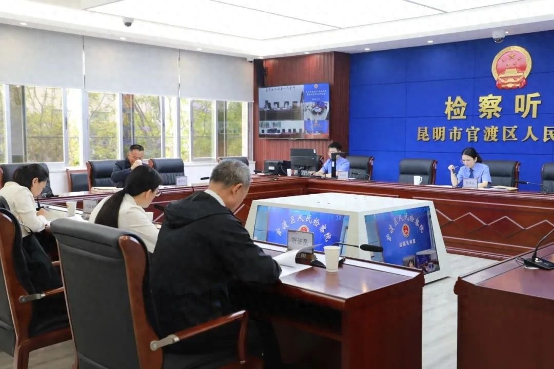 5月13日官渡区检察院开羁押必要性审查听证会，这有何重大意义？