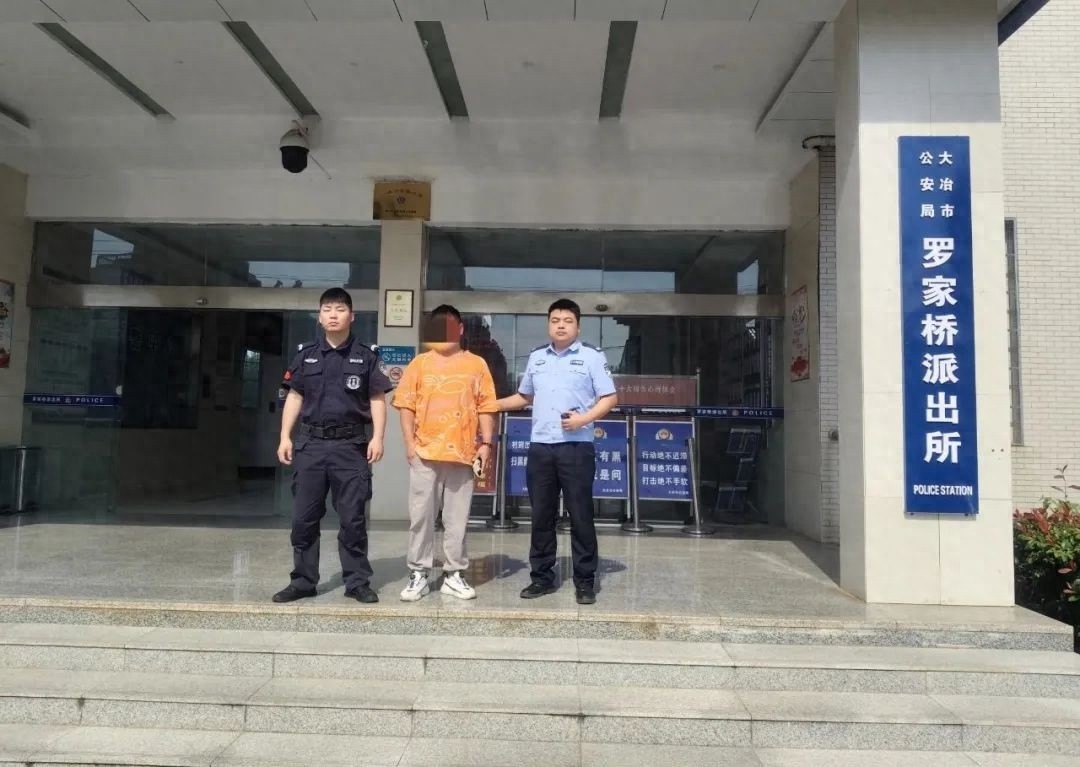 大冶一铝材厂惊现盗窃案！同事钱财不翼而飞，窃贼究竟是谁？