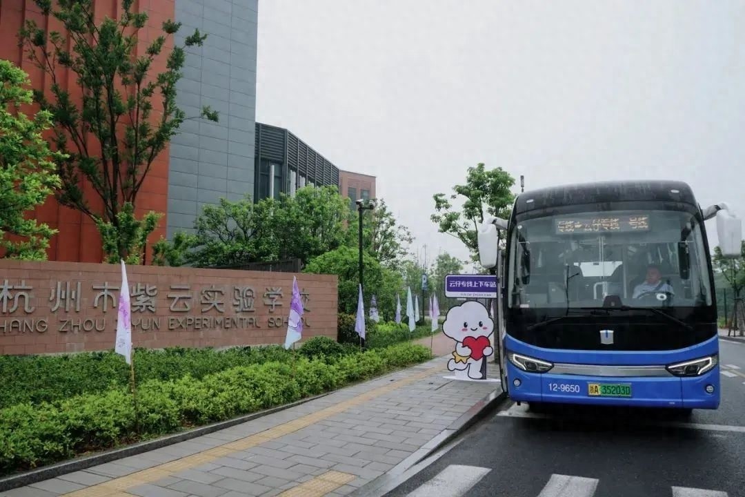 全国首条！特殊学生智慧专线启用，特殊儿童家长的牵挂有着落了？