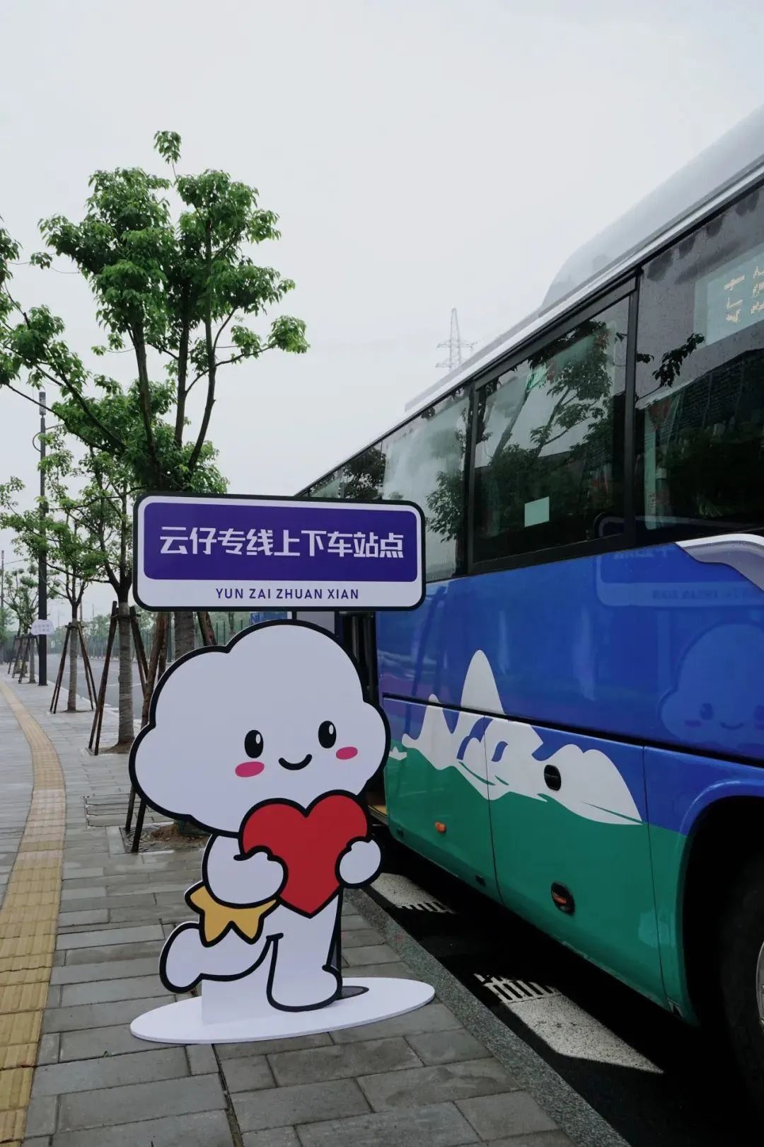 全国首条！特殊学生智慧专线启用，特殊儿童家长的牵挂有着落了？  第2张