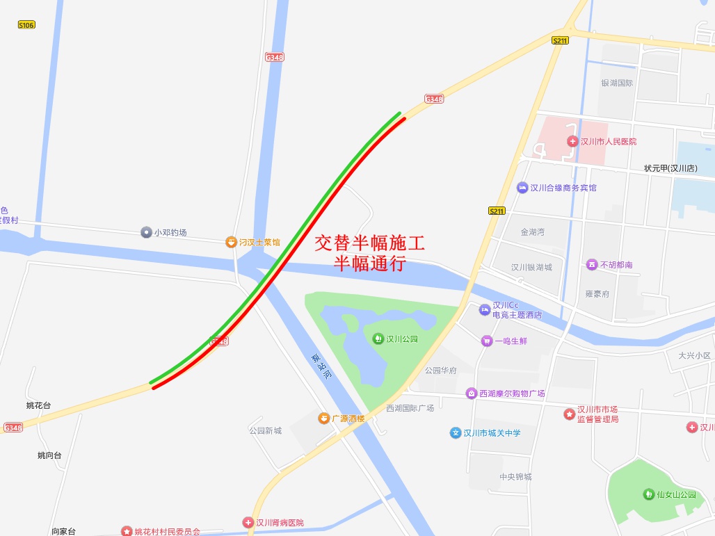 G348国道、S105省道蔡城线段施工，交通管制你知道吗？  第5张
