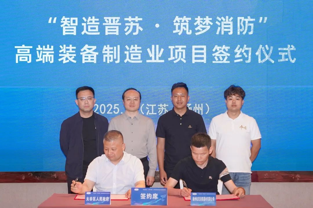 5月15—16日太谷区招商考察成果丰硕，现场签约背后有何秘诀？  第2张