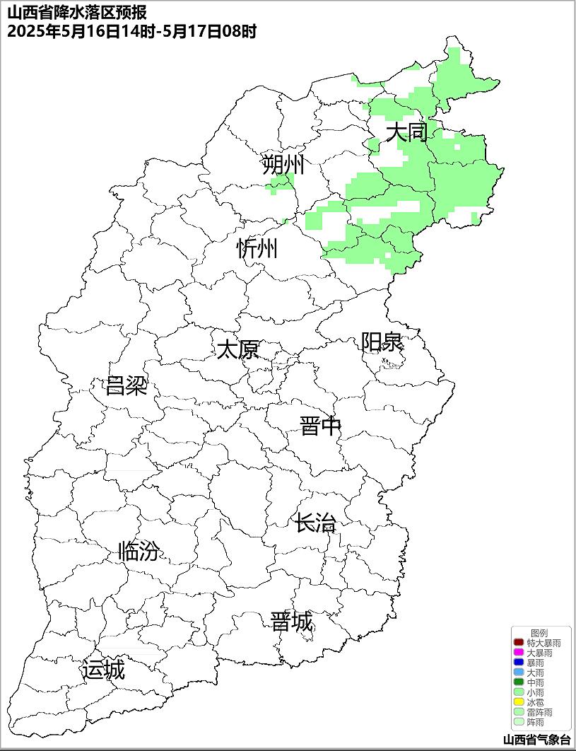 5月16日山西天气大变！大风、降温、沙尘齐上阵，你准备好了吗？  第2张