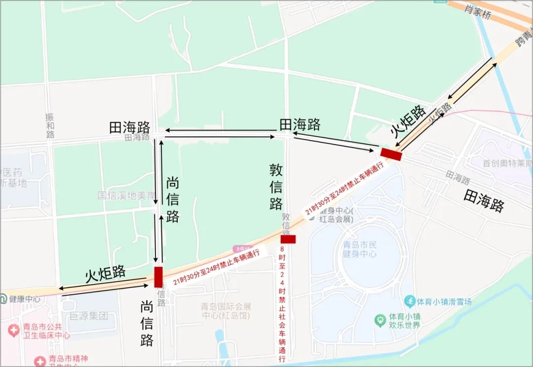 2025华晨宇火星演唱会青岛站出行提示？你都了解了吗  第2张