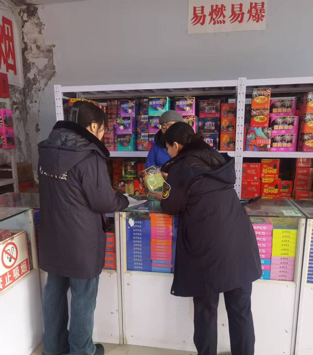 春节烟花安全大检查！你的烟花合格了吗？  第2张