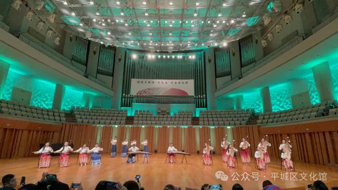 2025年1月14日，红领巾艺术团如何用幸福大同征服国家大剧院？  第6张