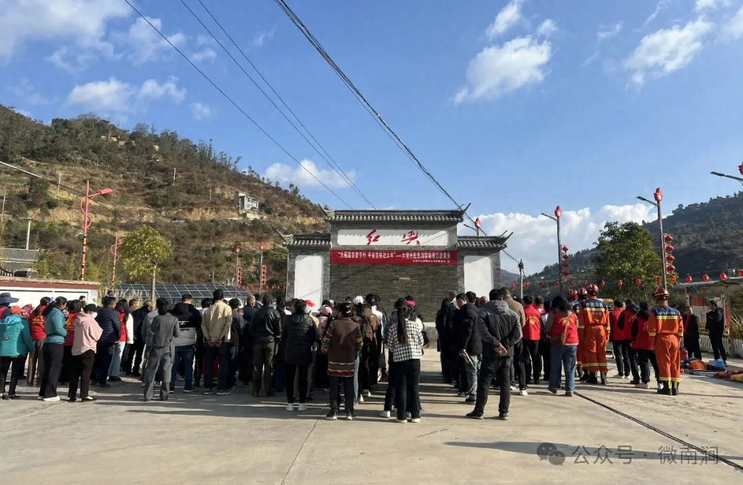 春节前夕，南涧县村民亲身体验消防救援装备，你也能学会自救互救吗？  第1张