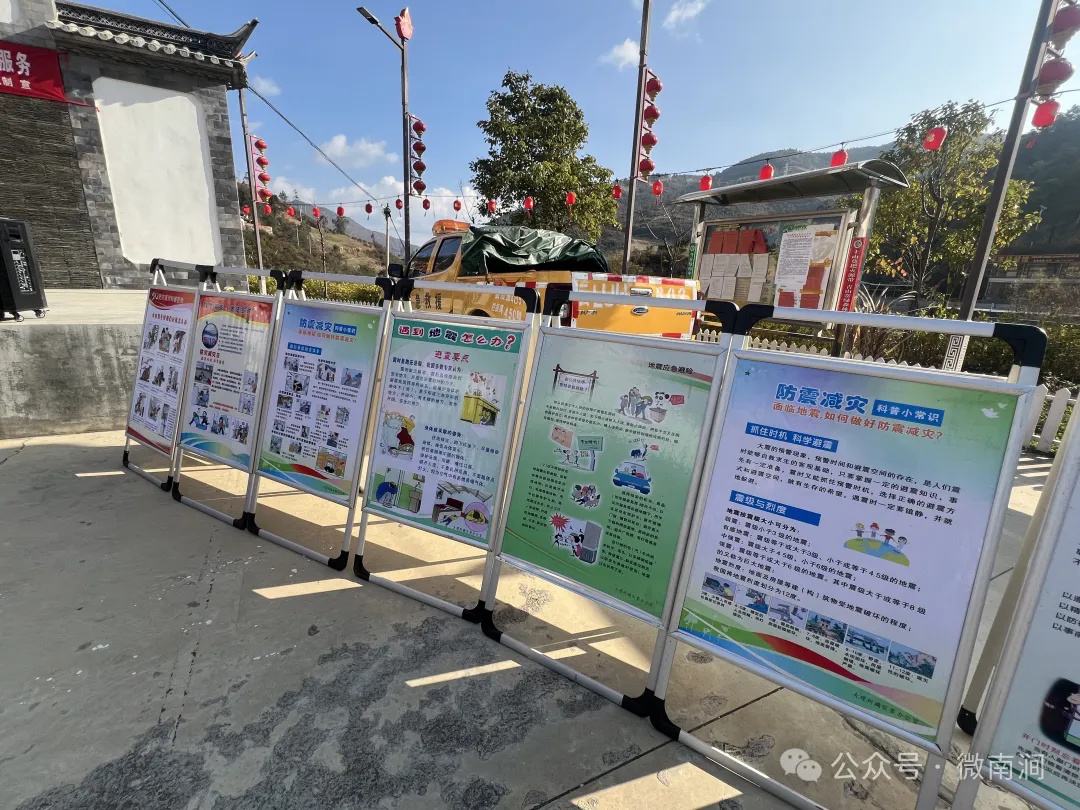 春节前夕，南涧县村民亲身体验消防救援装备，你也能学会自救互救吗？  第3张