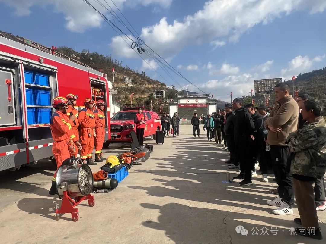 春节前夕，南涧县村民亲身体验消防救援装备，你也能学会自救互救吗？  第5张