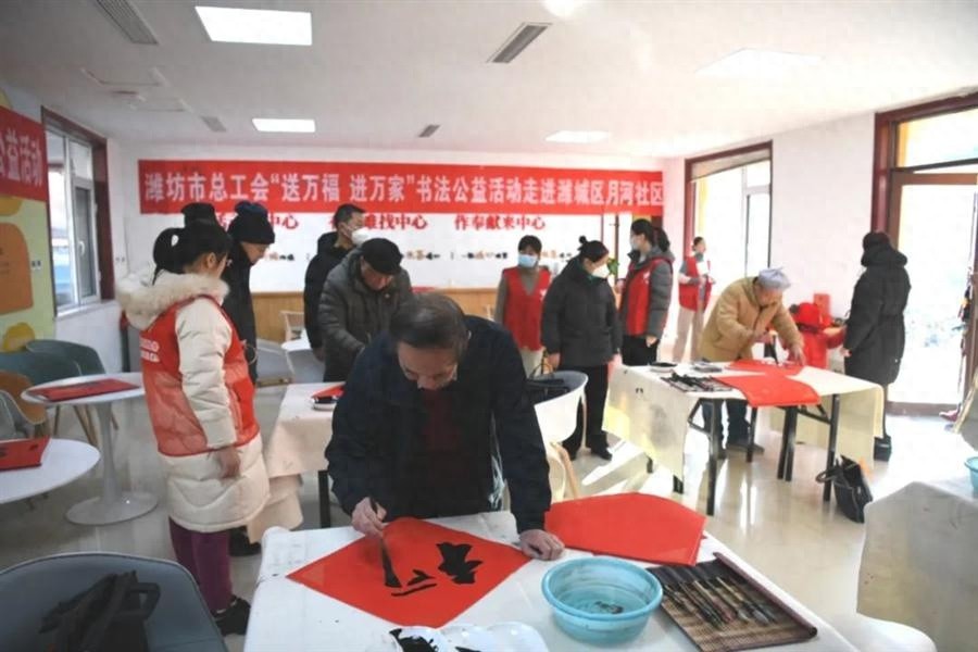 潍坊工会送万福进万家，300余幅春联福字传递新年祝福，你收到了吗？  第1张