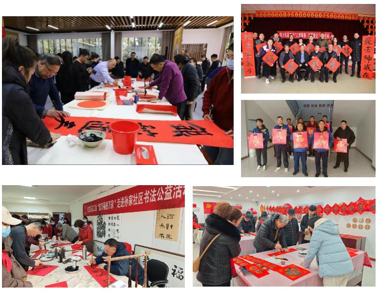潍坊工会送万福进万家，300余幅春联福字传递新年祝福，你收到了吗？  第2张
