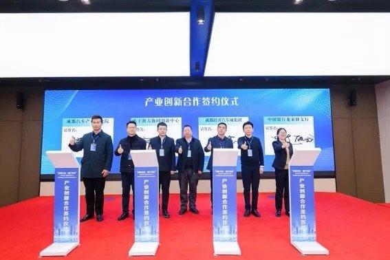 成都经开区未来产业蓝图曝光！2025年重点项目清单震撼发布，你准备好了吗？  第2张