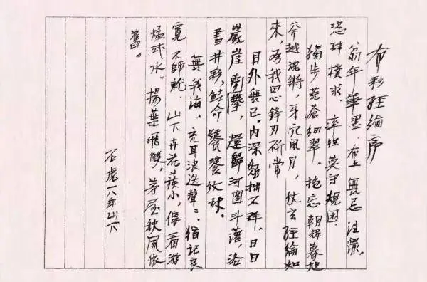 石虎最后十年重彩画展即将开幕！他为何隐于岭南乡村，却再次震撼艺术界？  第15张