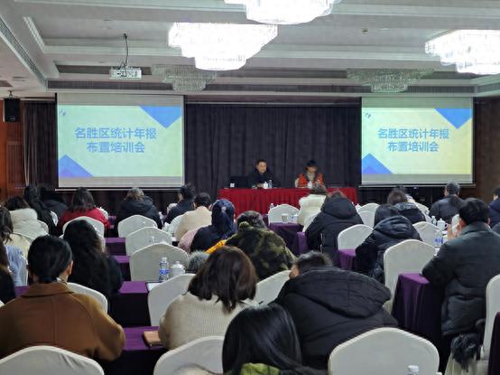 杭州西湖景区60多家企业齐聚一堂，统计年报会议透露了哪些重要信息？