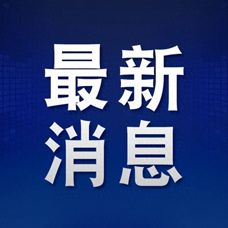 分手费高达4.33亿！纵横股份实控人离婚纠纷判决曝光，1230万股归前妻所有
