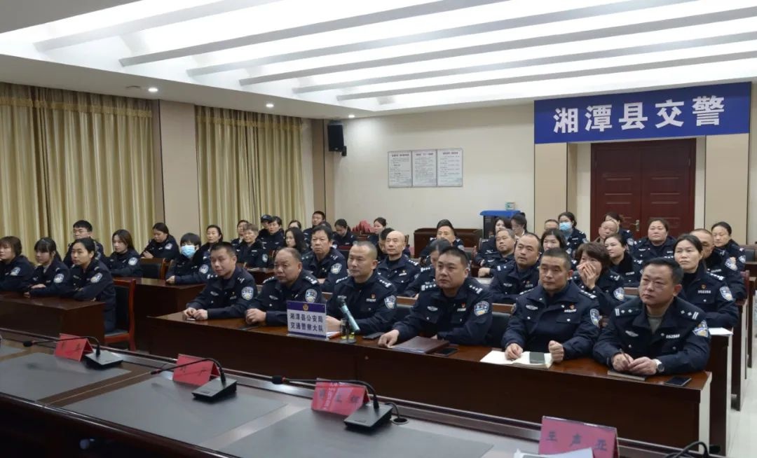 交警大队召开纪律作风整治会,2025年反腐大片震撼曝光!你准备好自查自纠了吗? 第2张 交警大队召开纪律作风整治会,2025年反腐大片震撼曝光!你准备好自查自纠了吗? 第2张