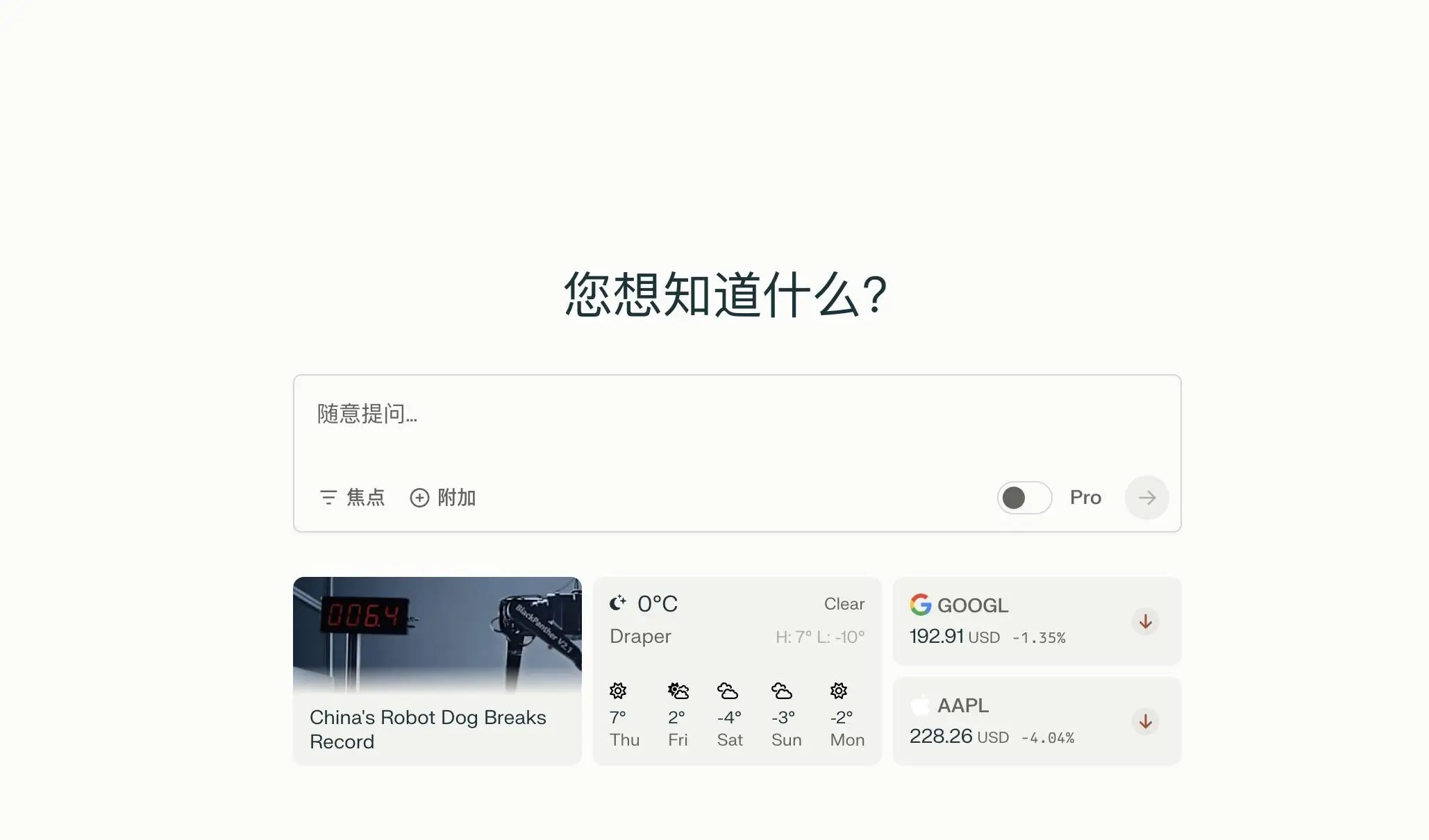 中国AI市场寒冬将至？零一万物为何选择与阿里合作，背后真相令人  第2张