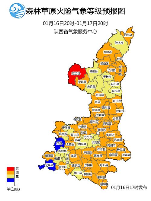 陕西天气大转折！雨雪来袭，气温骤降，你准备好了吗？  第2张
