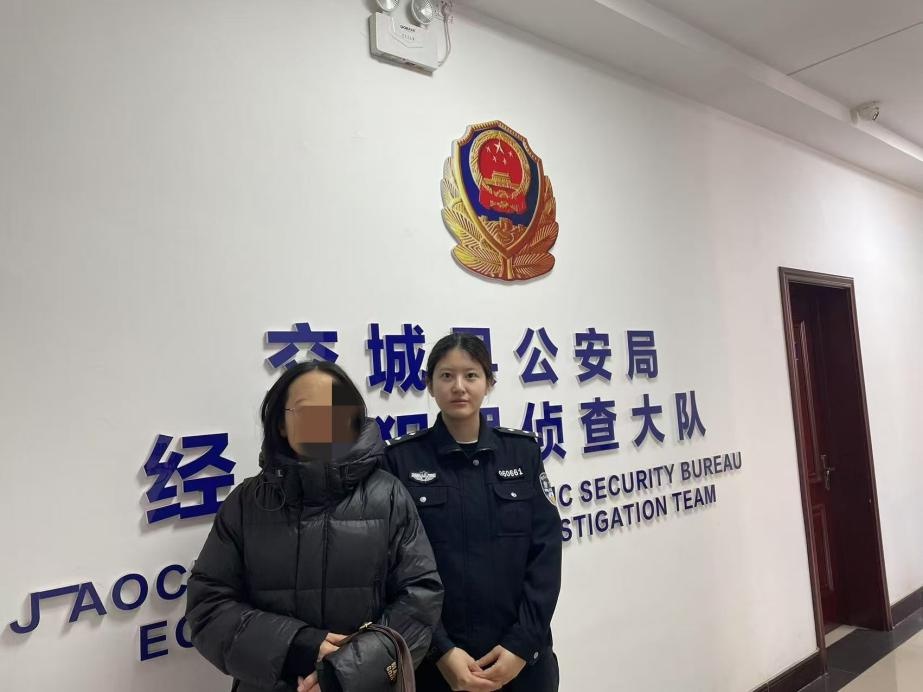 交城县经侦大队连破信用卡诈骗案，恶意透支者终落网！你还在透支吗？  第3张