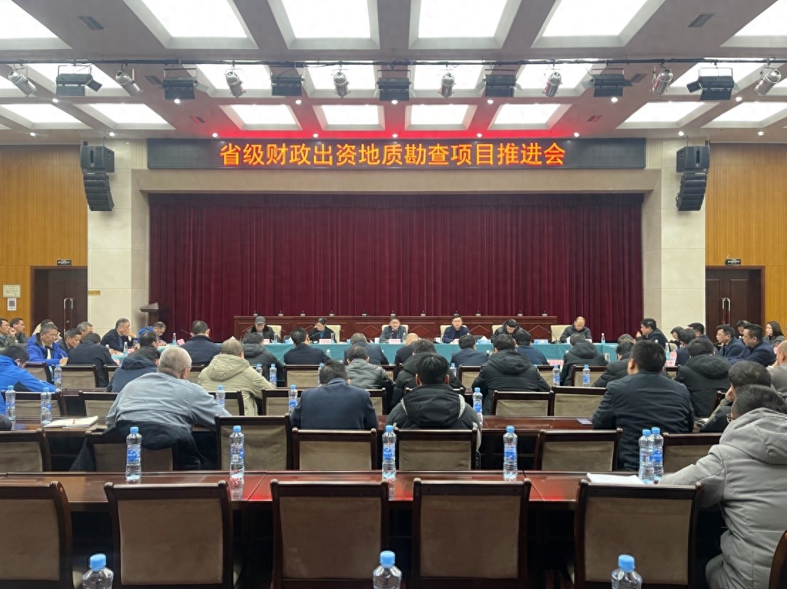 2025年找矿目标收官在即！江西如何突破难点堵点，实现找矿新突破？  第1张