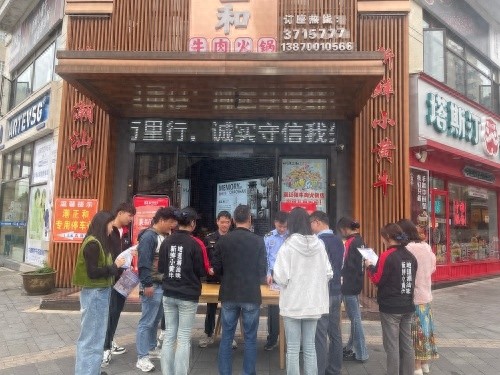 贵溪市如何通过8次诚信宣传活动，发放2000余份资料，助力企业高质量发展？  第1张