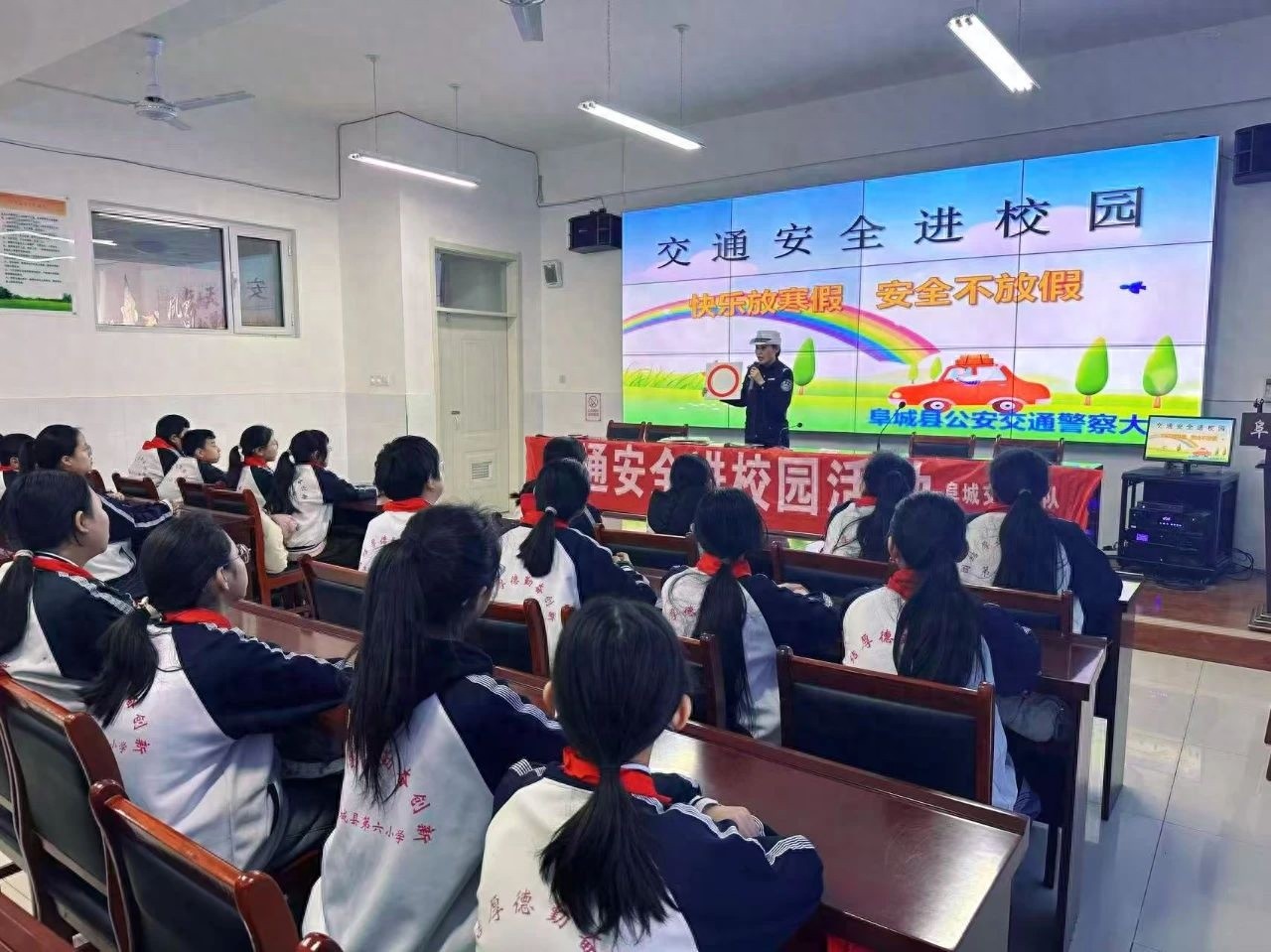 寒假出行安全大揭秘！阜城交警教你如何让孩子远离交通事故  第1张