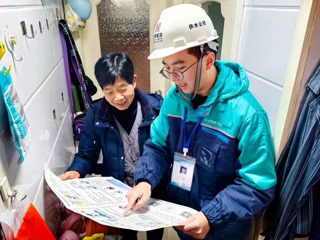 2025年首场寒潮来袭！上海如何应对断崖式降温，保障城市供排水安全？  第3张