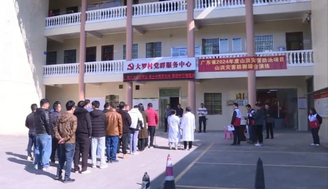 山洪来袭，大罗村如何化险为夷？揭秘1月15日惊心动魄的应急演练  第2张
