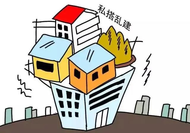 企业主私搭乱建，违建危害知多少？揭秘违法建设的严重后果  第2张