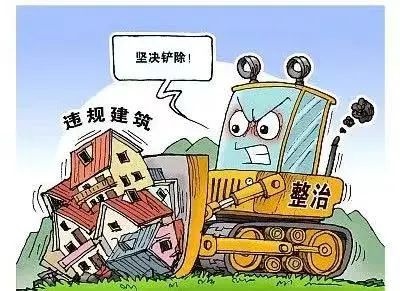 企业主私搭乱建，违建危害知多少？揭秘违法建设的严重后果  第3张