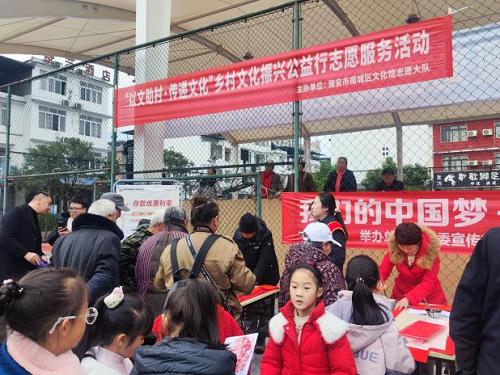 2025年雅安市春节文化大戏，你准备好迎接这场视觉盛宴了吗？  第2张