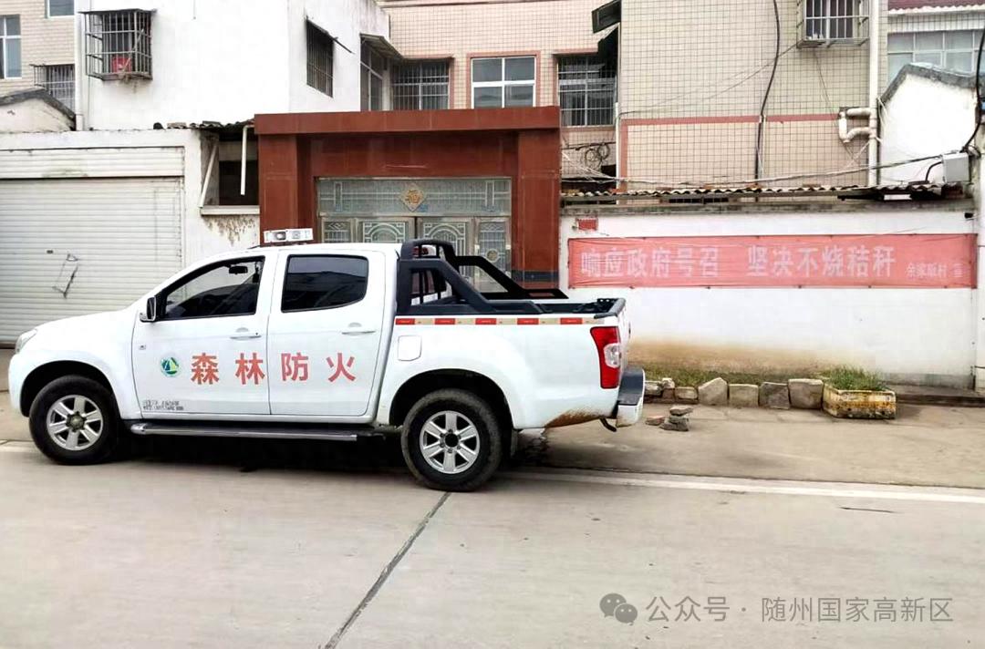 冬季森林防火，你准备好了吗？随州高新区城东工作局筑起铜墙铁壁  第1张