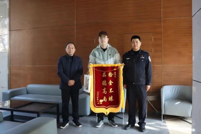 30万年终奖不翼而飞！杭州男子急疯：这年还怎么过？拾金不昧的闻先生竟成救星  第3张