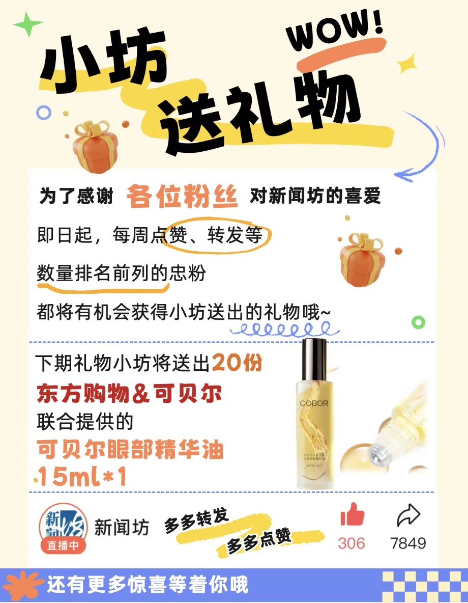30万年终奖不翼而飞！杭州男子急疯：这年还怎么过？拾金不昧的闻先生竟成救星  第4张